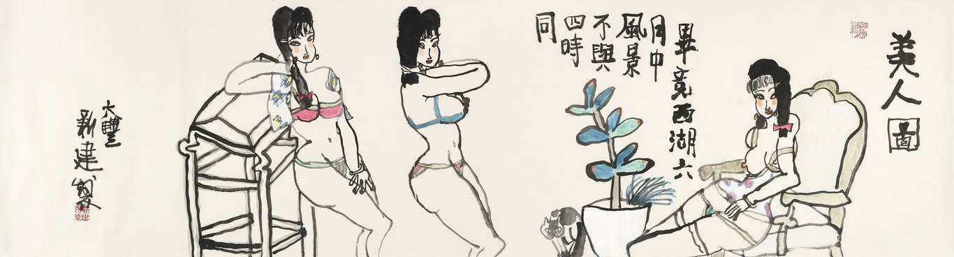 毕竟西湖六月中