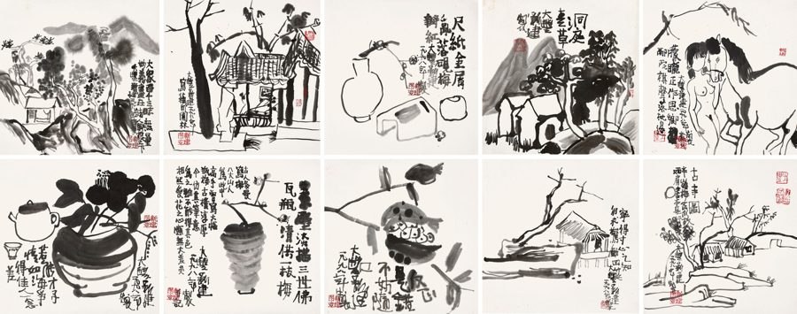 尺纸金屑乱