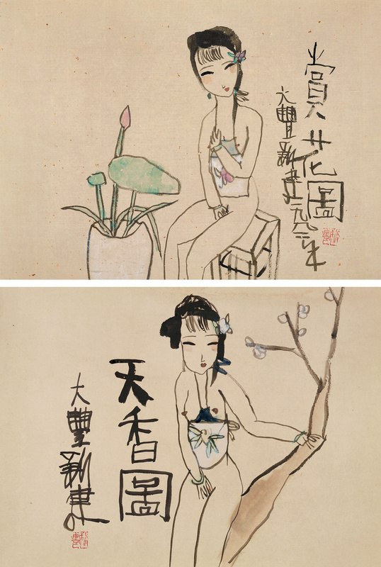 赏花图、天香图