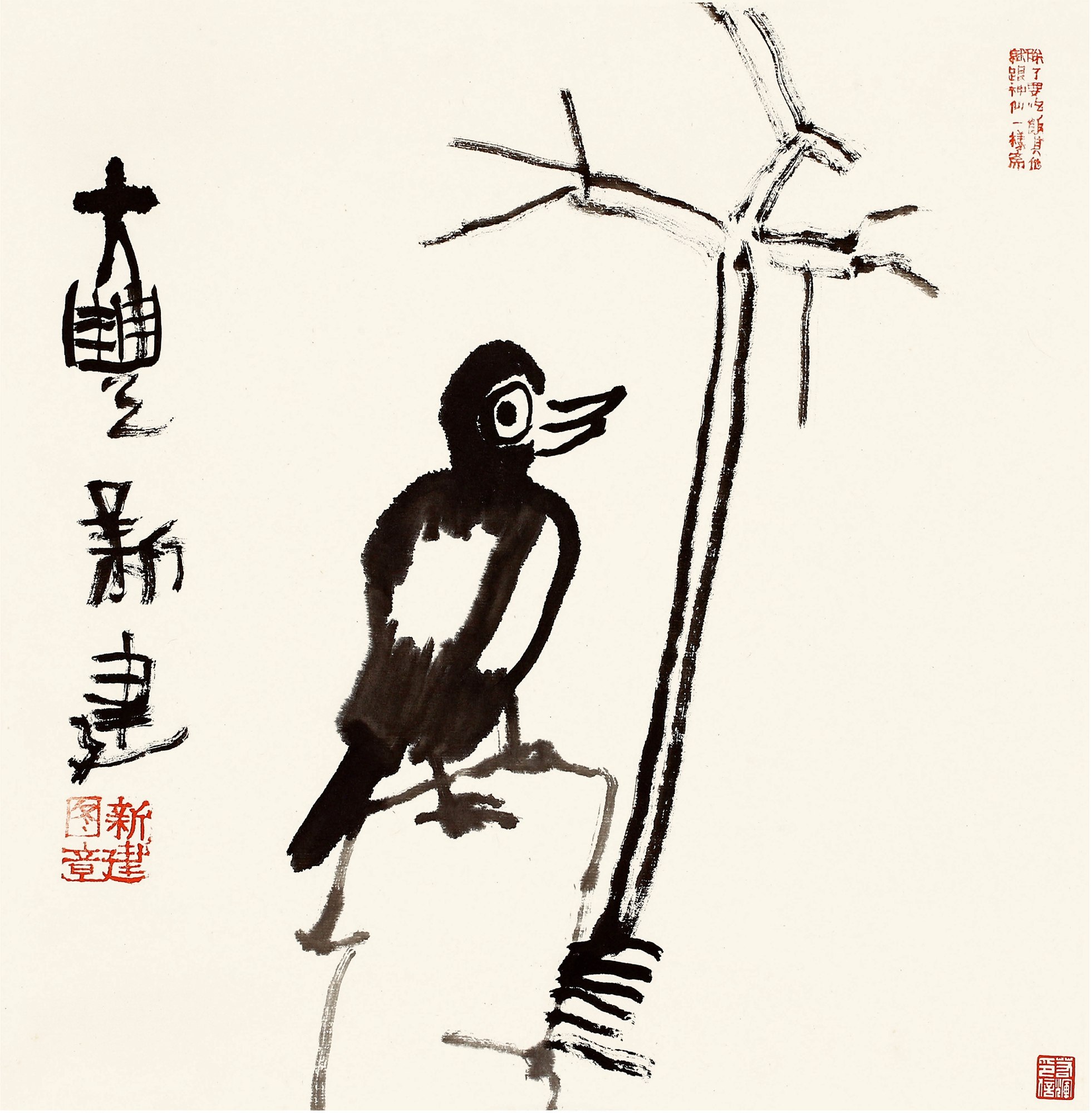 鸟石图