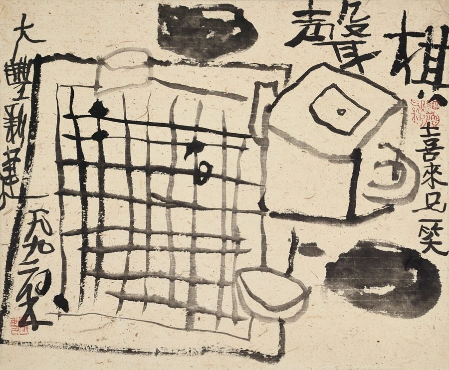 棋声