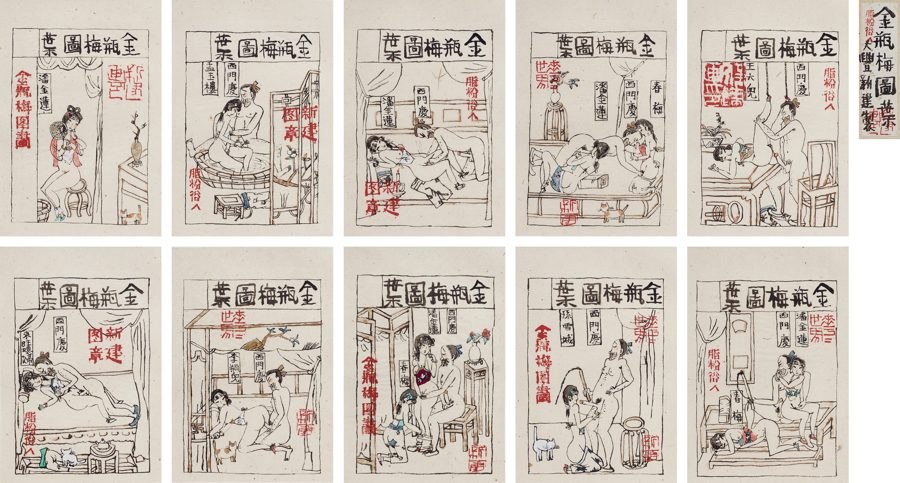 金瓶梅