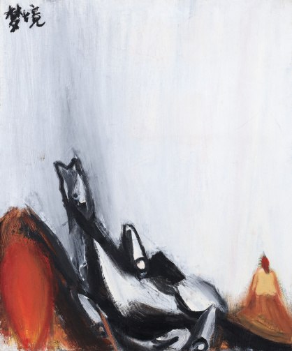 MA KE (b.1970) 梦境 dream