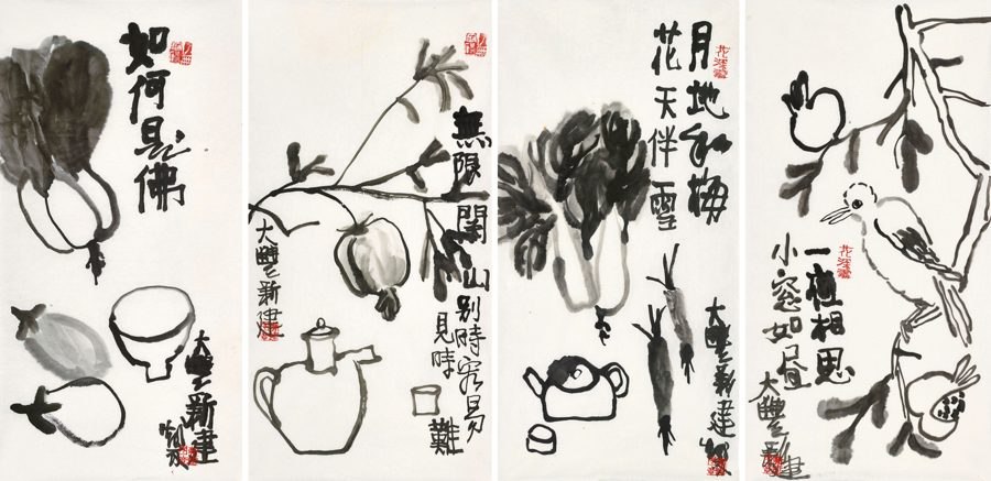 “无限阑山”四条屏