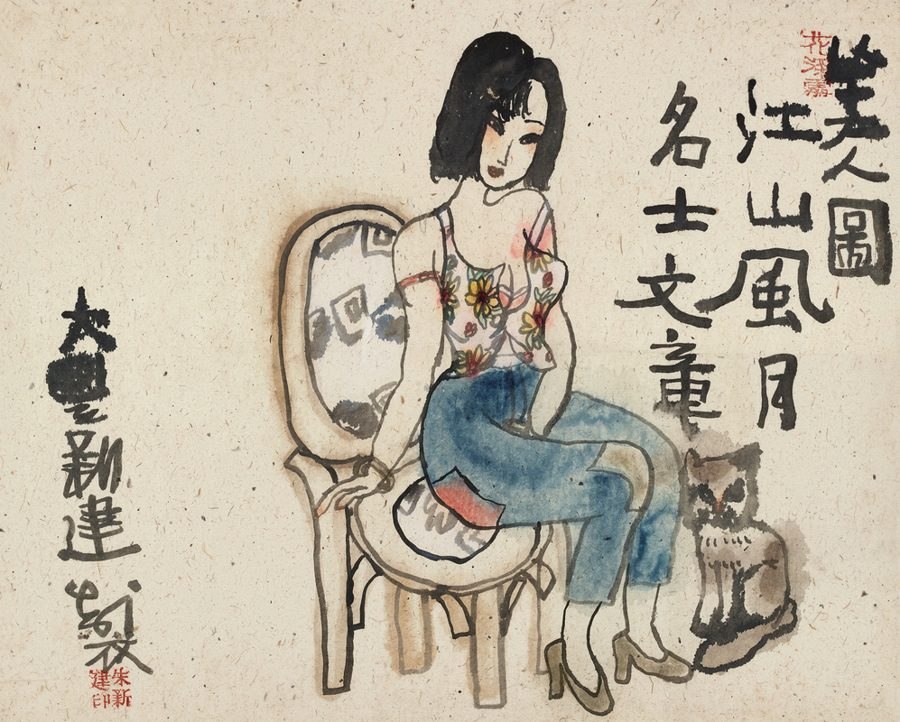 江山风月
