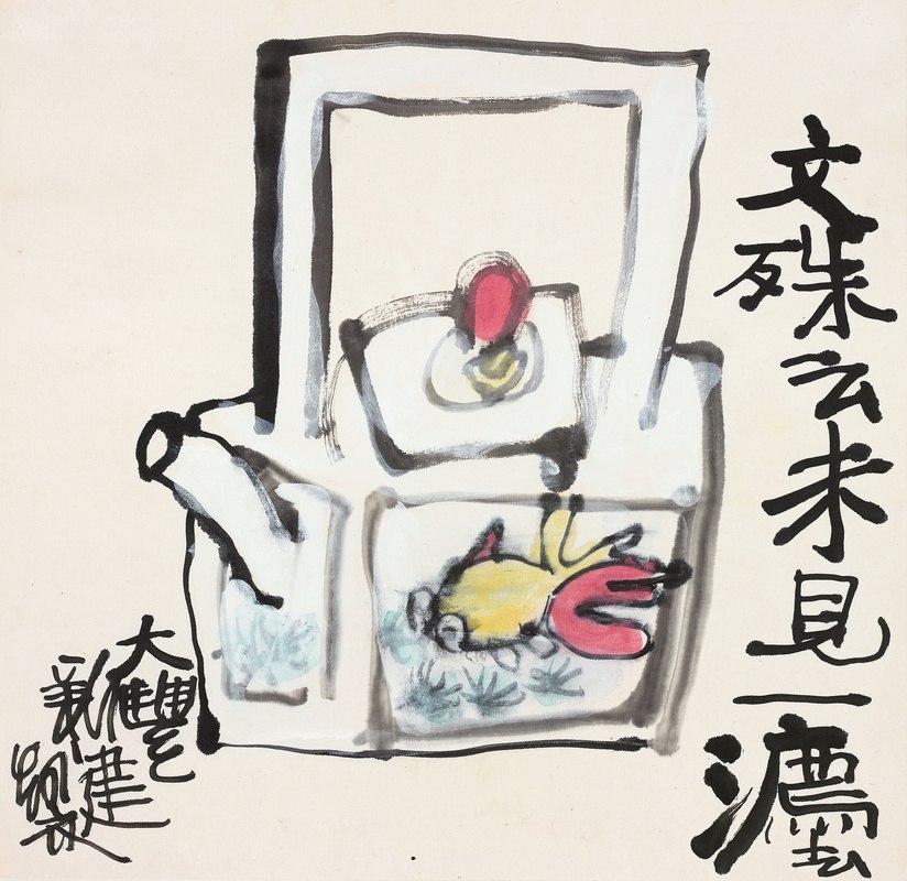 文殊云未见一法
