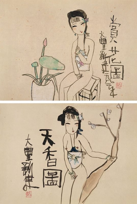 赏花图、天香图