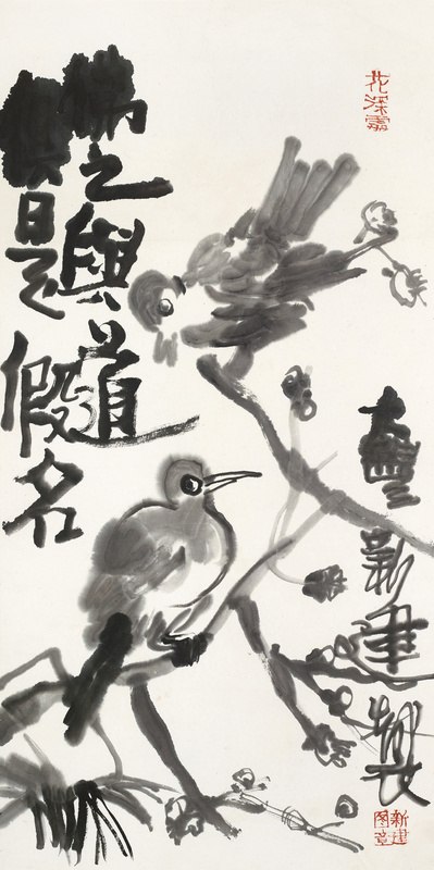佛之与道 · 双喜图