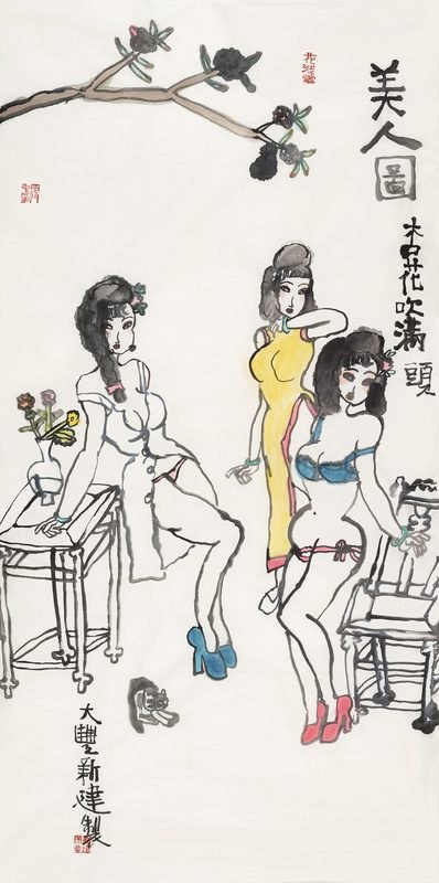美人图 · 杏花吹满头
