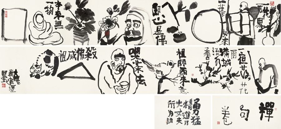禅句卷