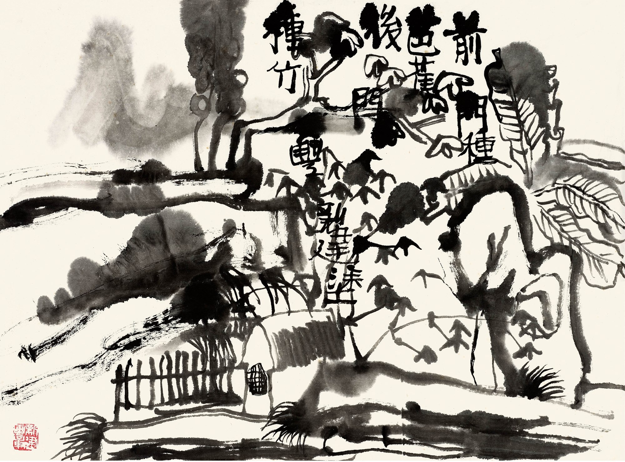 前门种芭蕉后门种竹