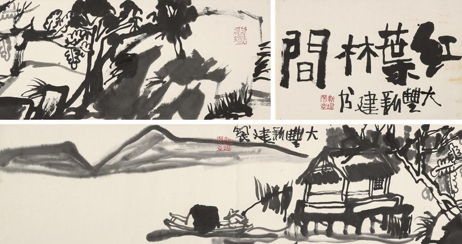 红叶林间