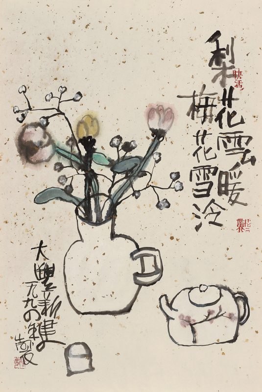 梨花云暖