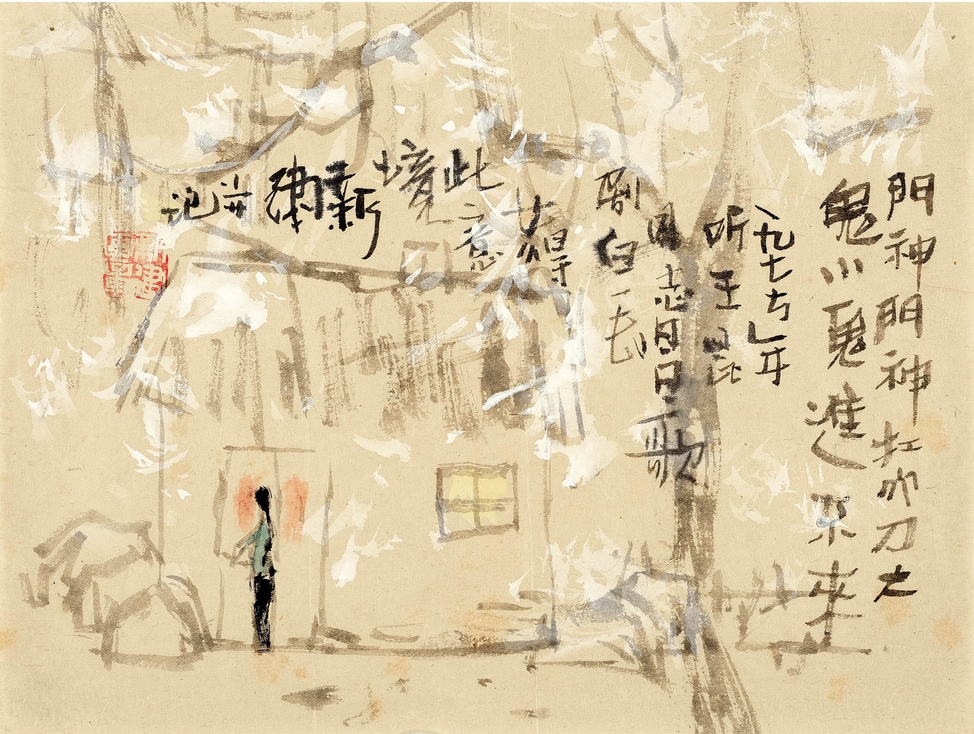 白毛女新想