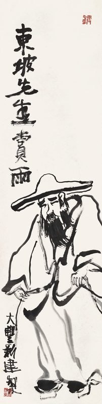 东坡先生赏雨