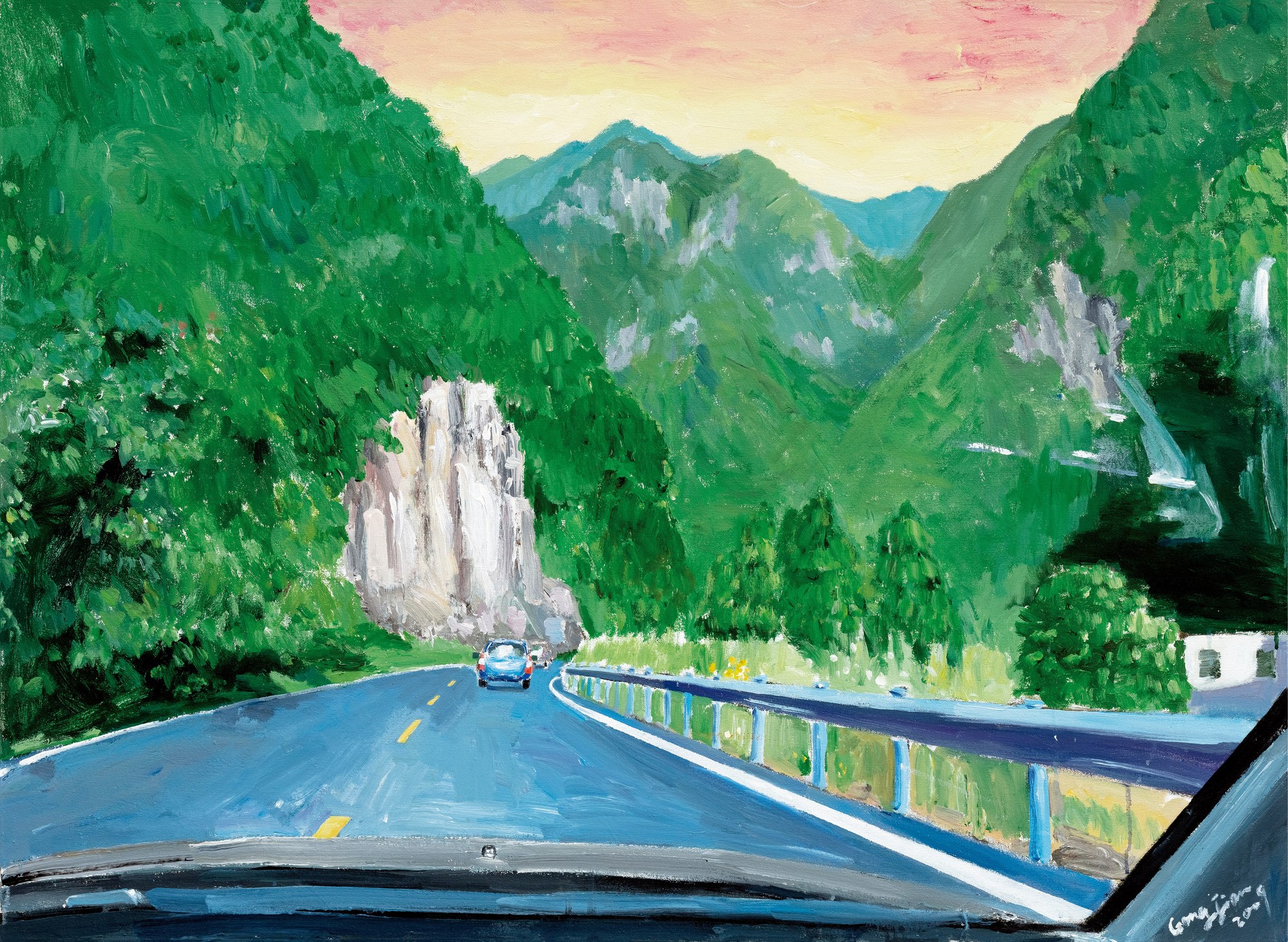 旅行