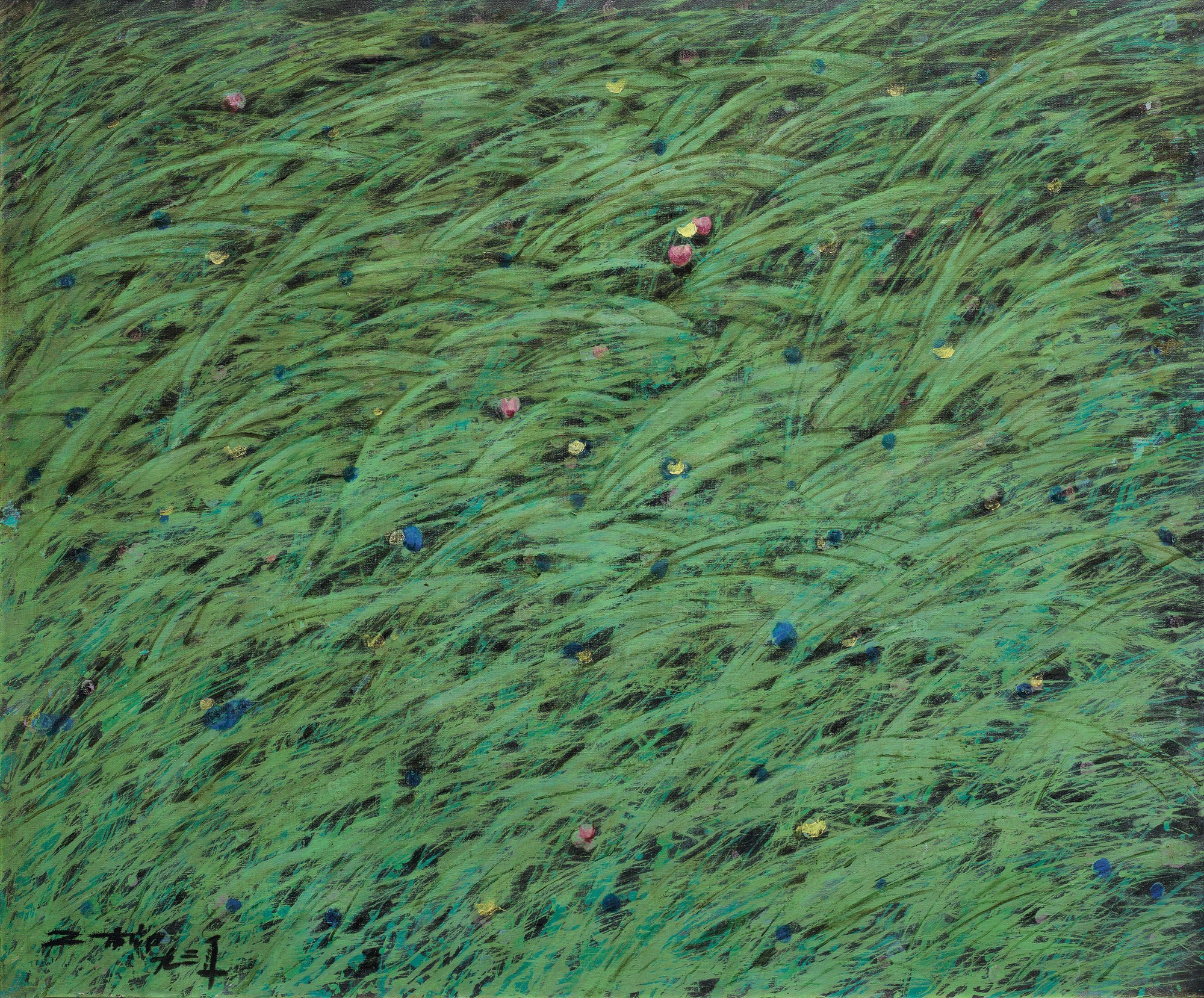 LUO GONGLIU (1916-2004) 小草 Grass