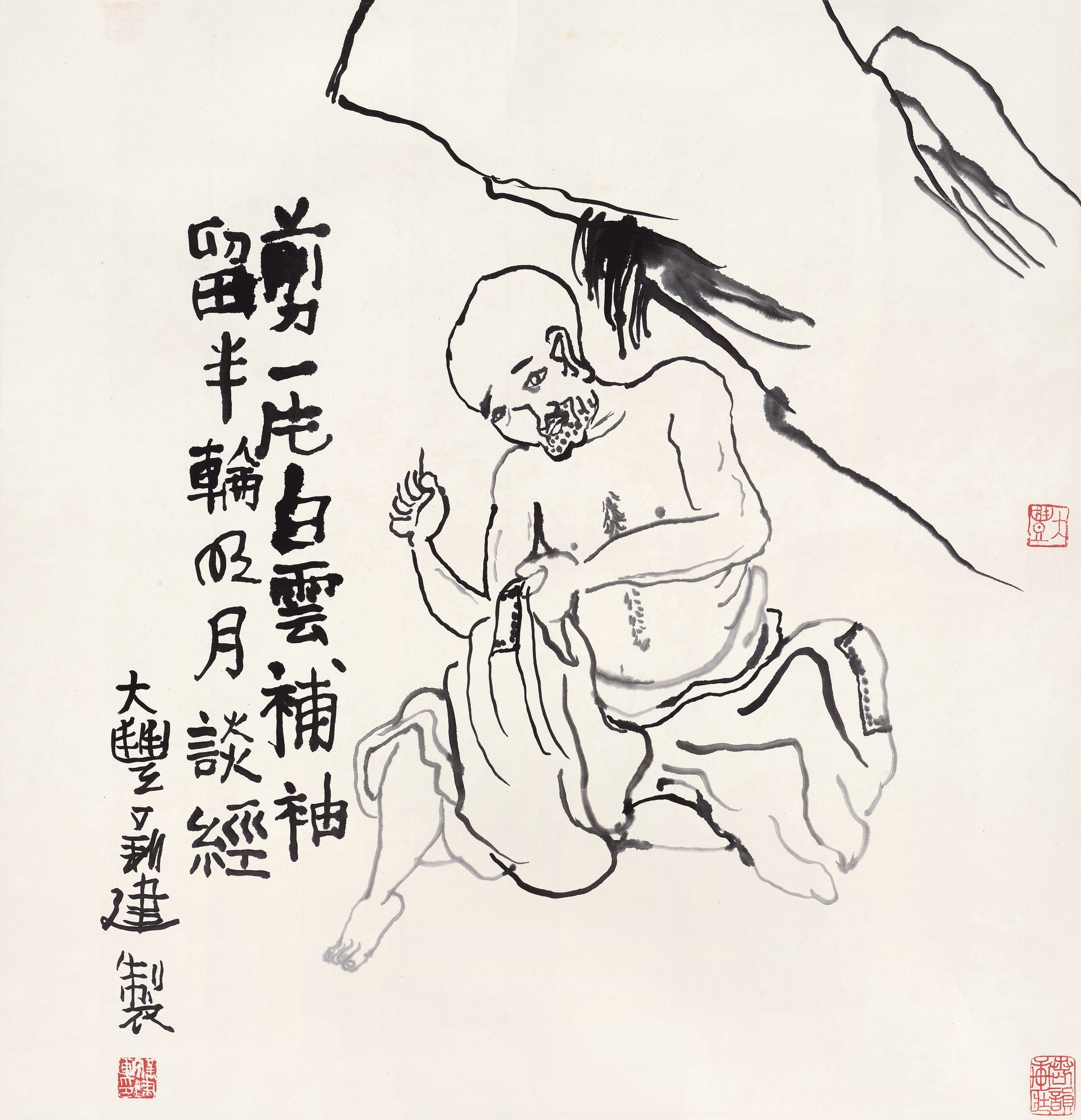 补衲图