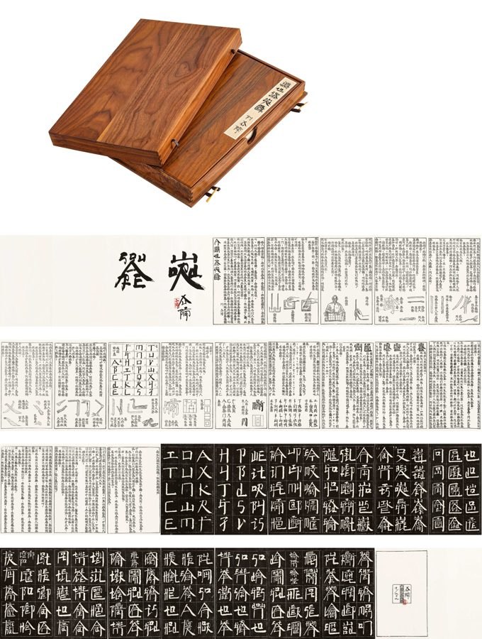 徐冰  英文方塊字書法入門
