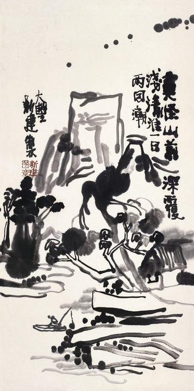 莫怪山前