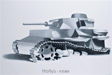 2020年作 昨日战车