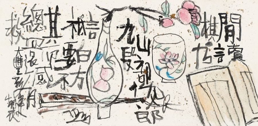 闲读棋书
