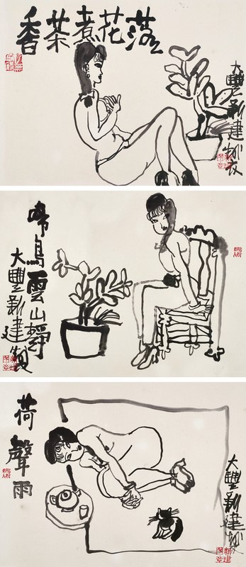 “荷声雨”
“啼鸟云山静”
“落花煮茶香”三帧