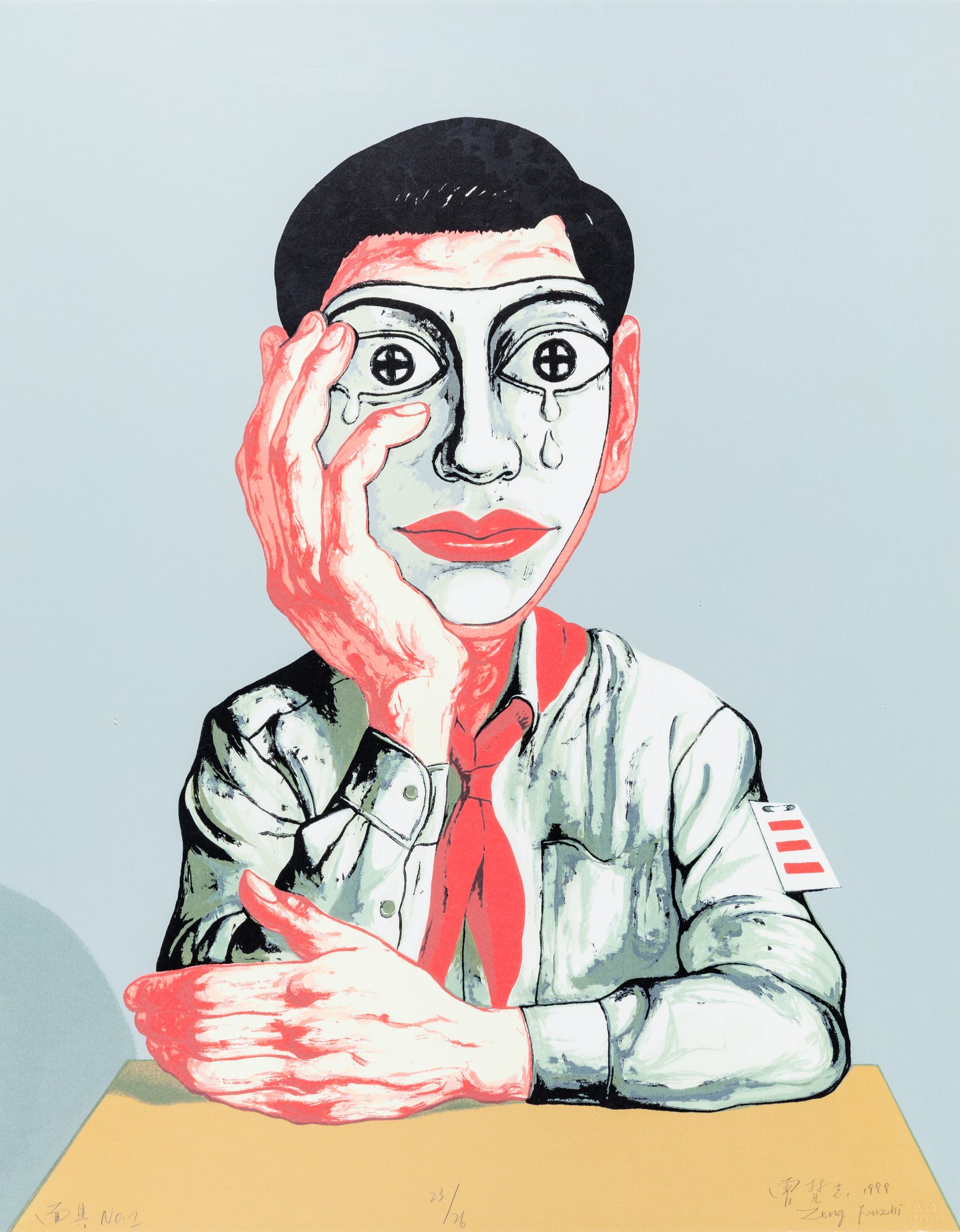 《面具No.1》