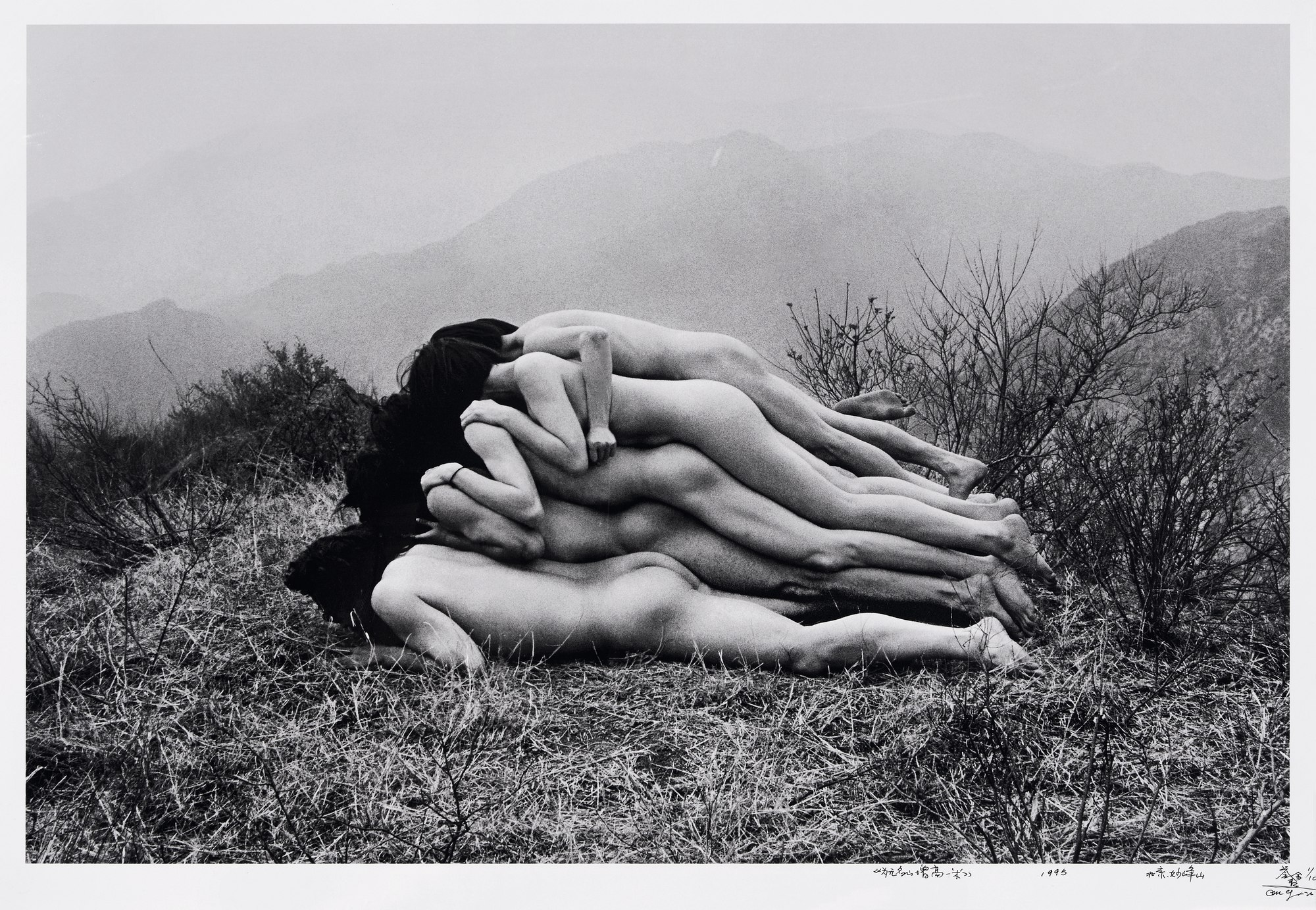 CANG XIN (b.1967) 为无名山增高一米 To Add One Meter to An Anonymous Mountain
