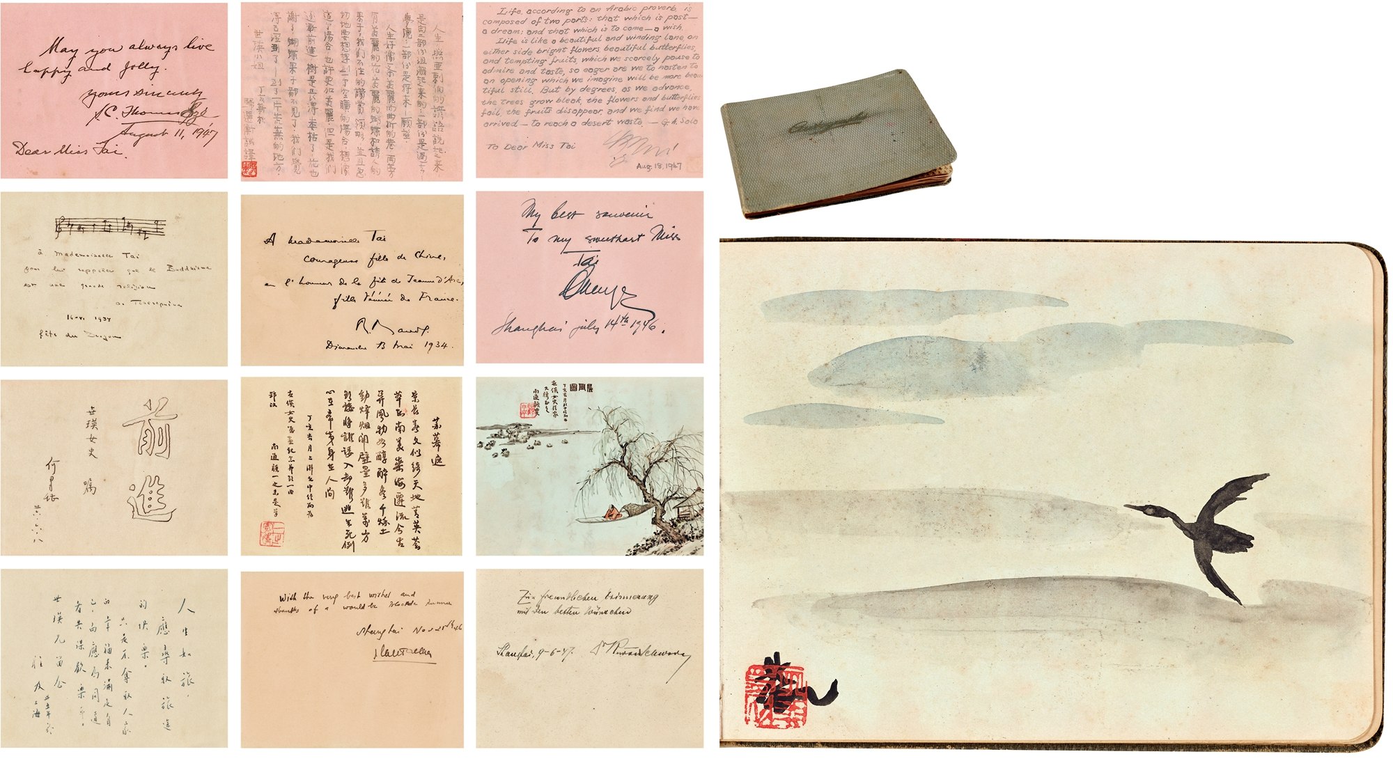 程 及（1912～2005）等 芦雁图及题赠册
