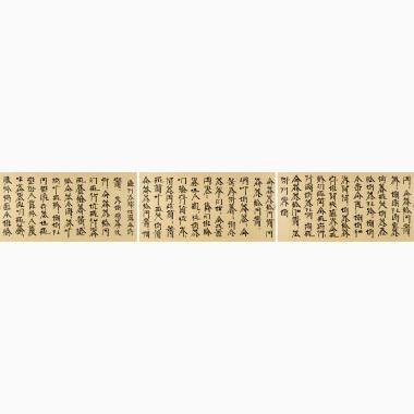 徐冰 （B.1955） 死亡将不再主宰—迪伦·托马斯（一组三件）