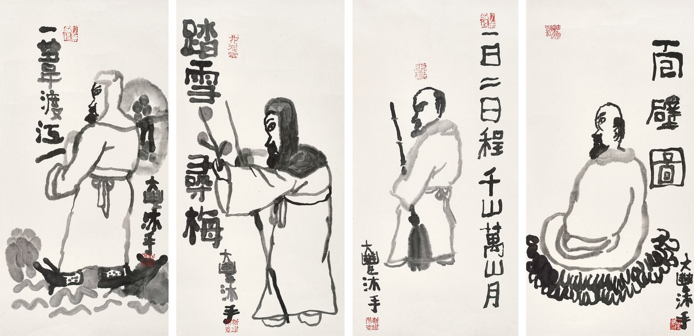 高士图四屏