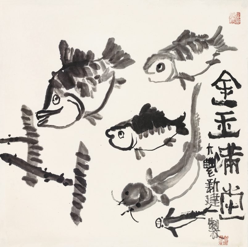 金玉满堂