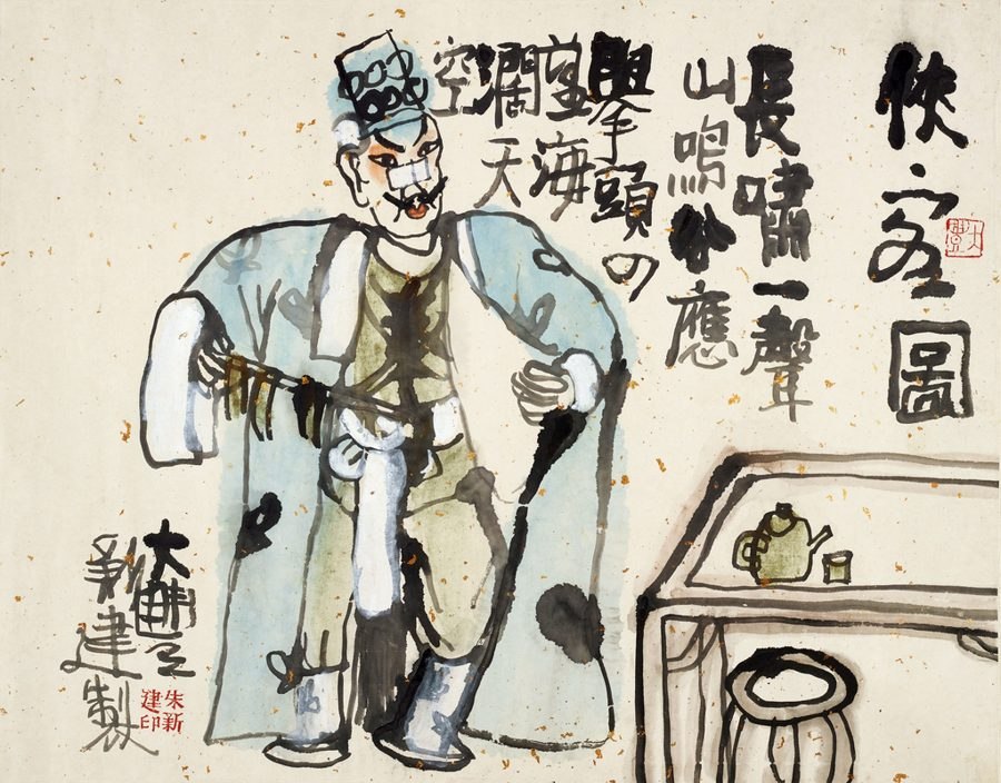侠客图