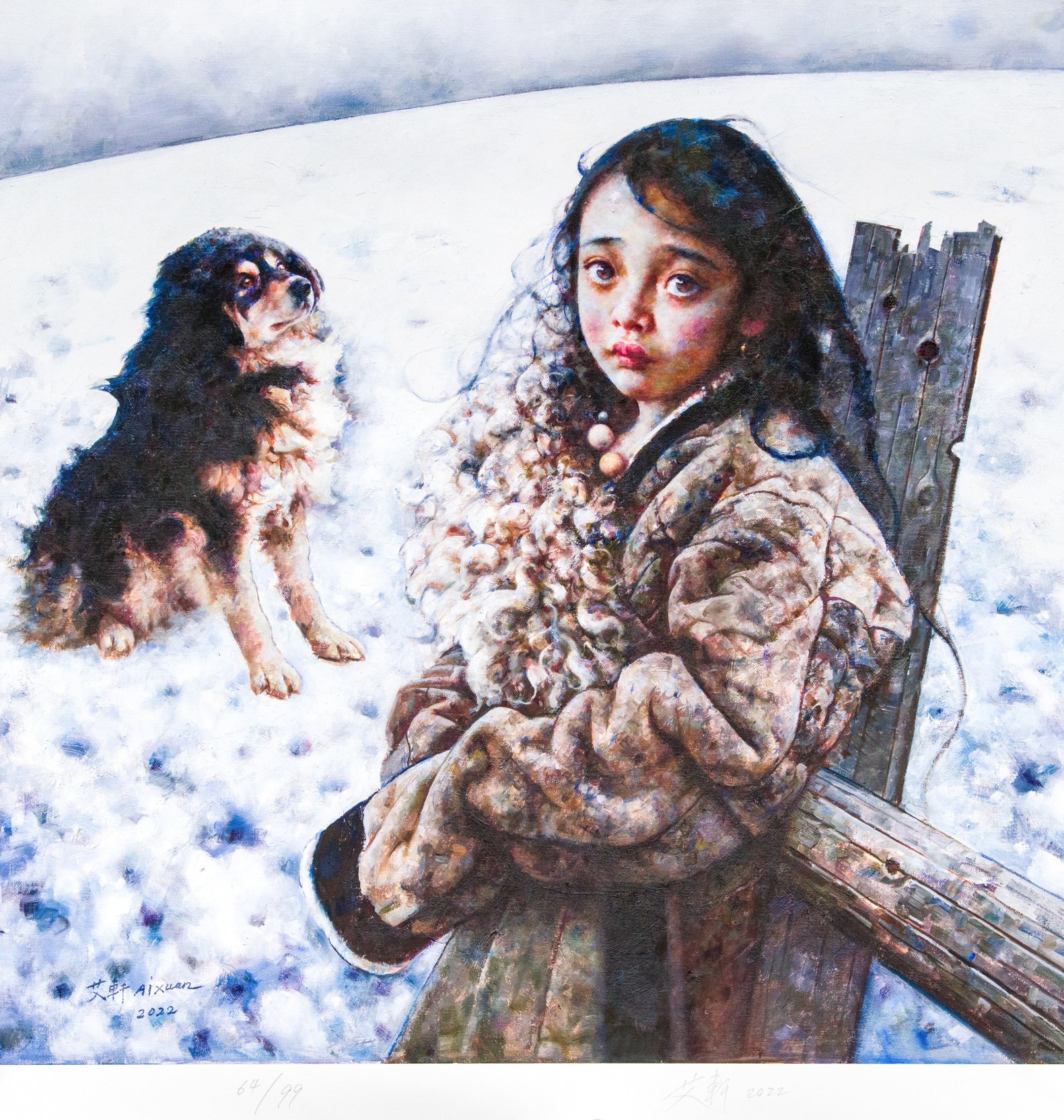 艾轩（b.1947）秋风掠过荒原（藏族女孩）