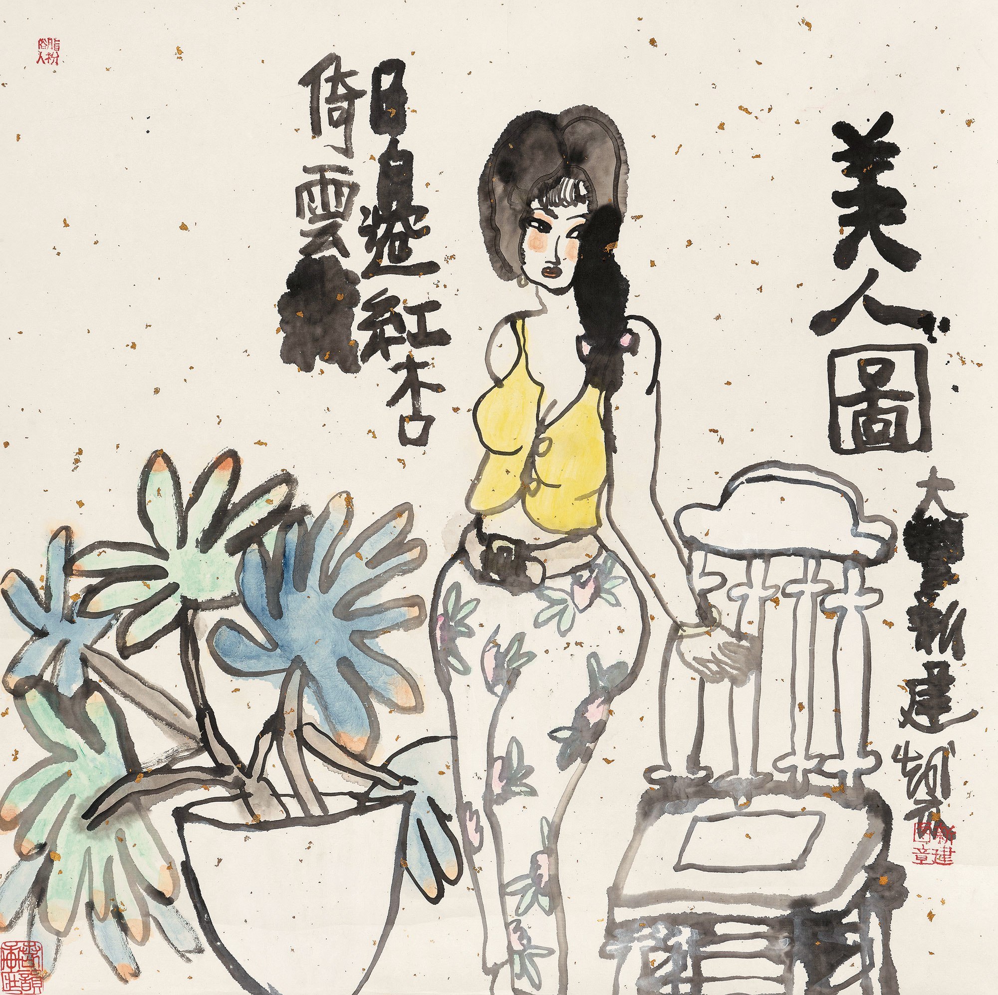 美人图