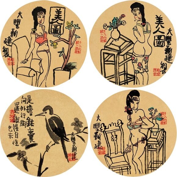 花鸟人物四帧