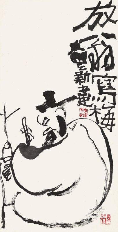 放翁写梅