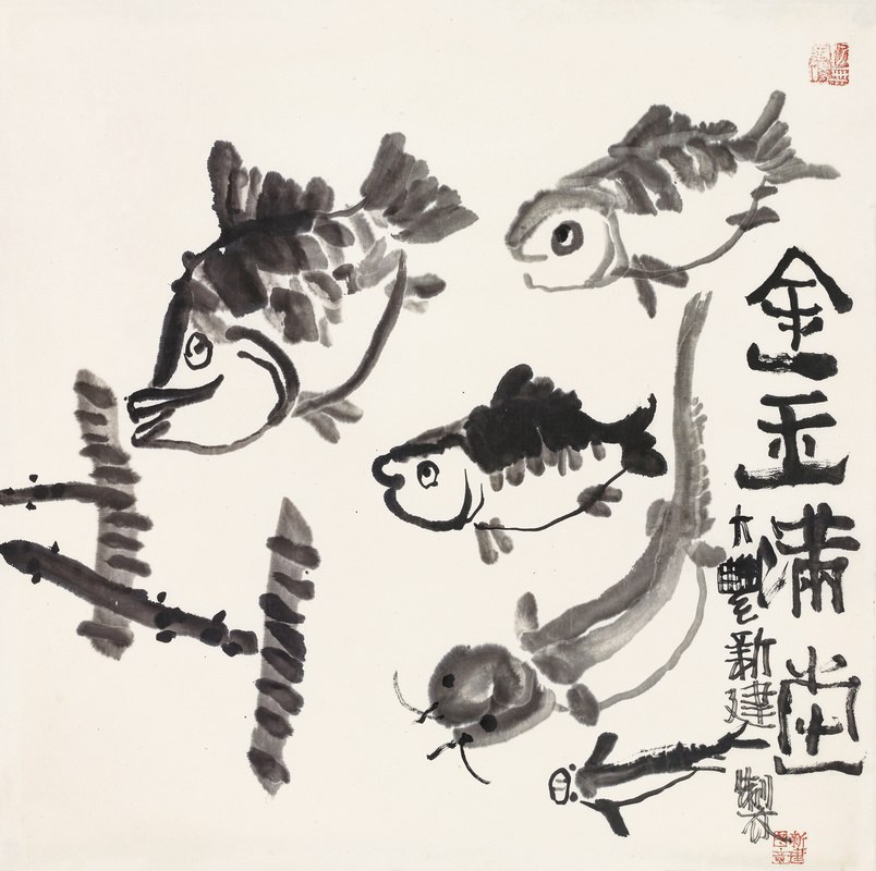 金玉满堂