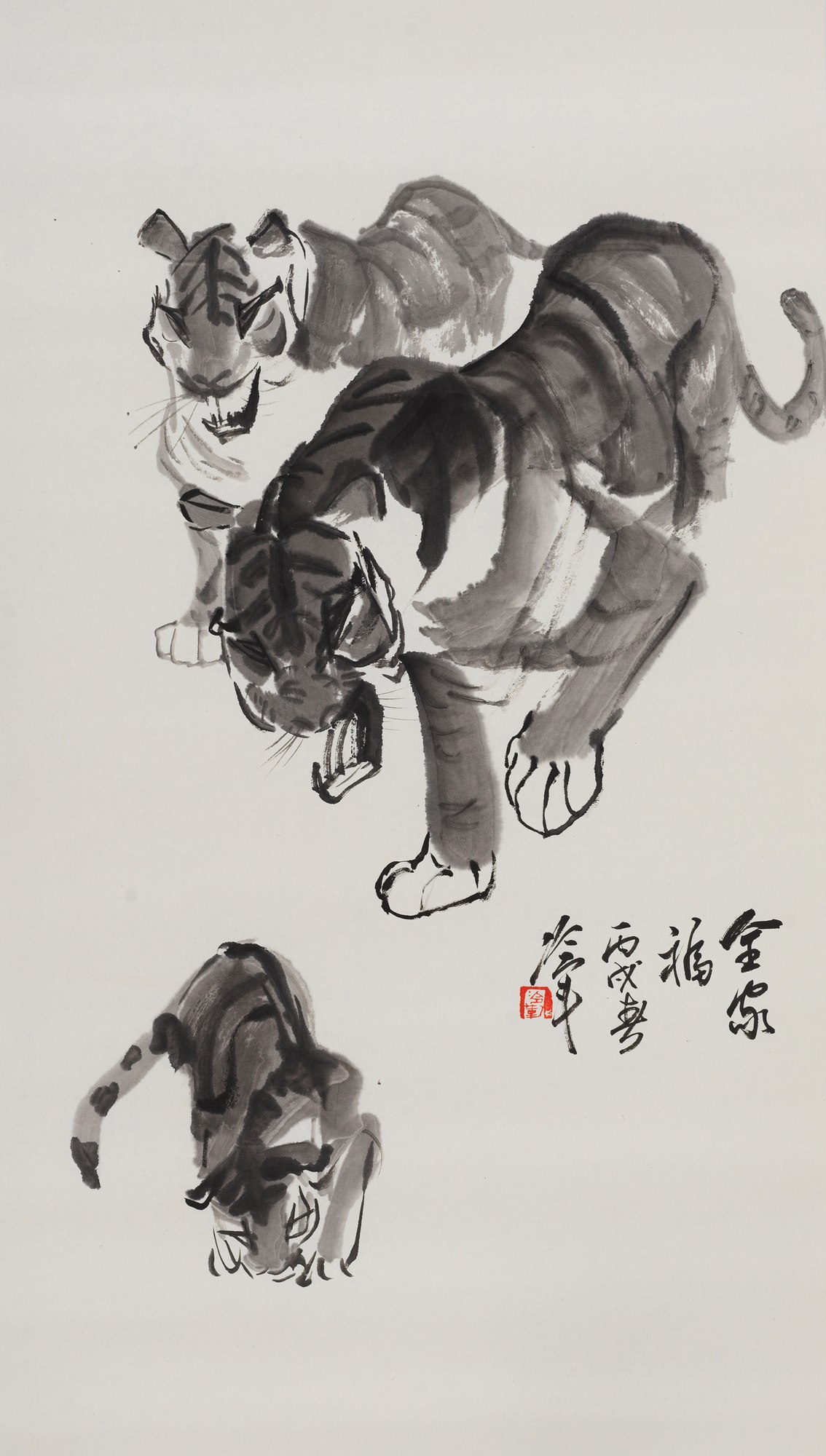 全家福