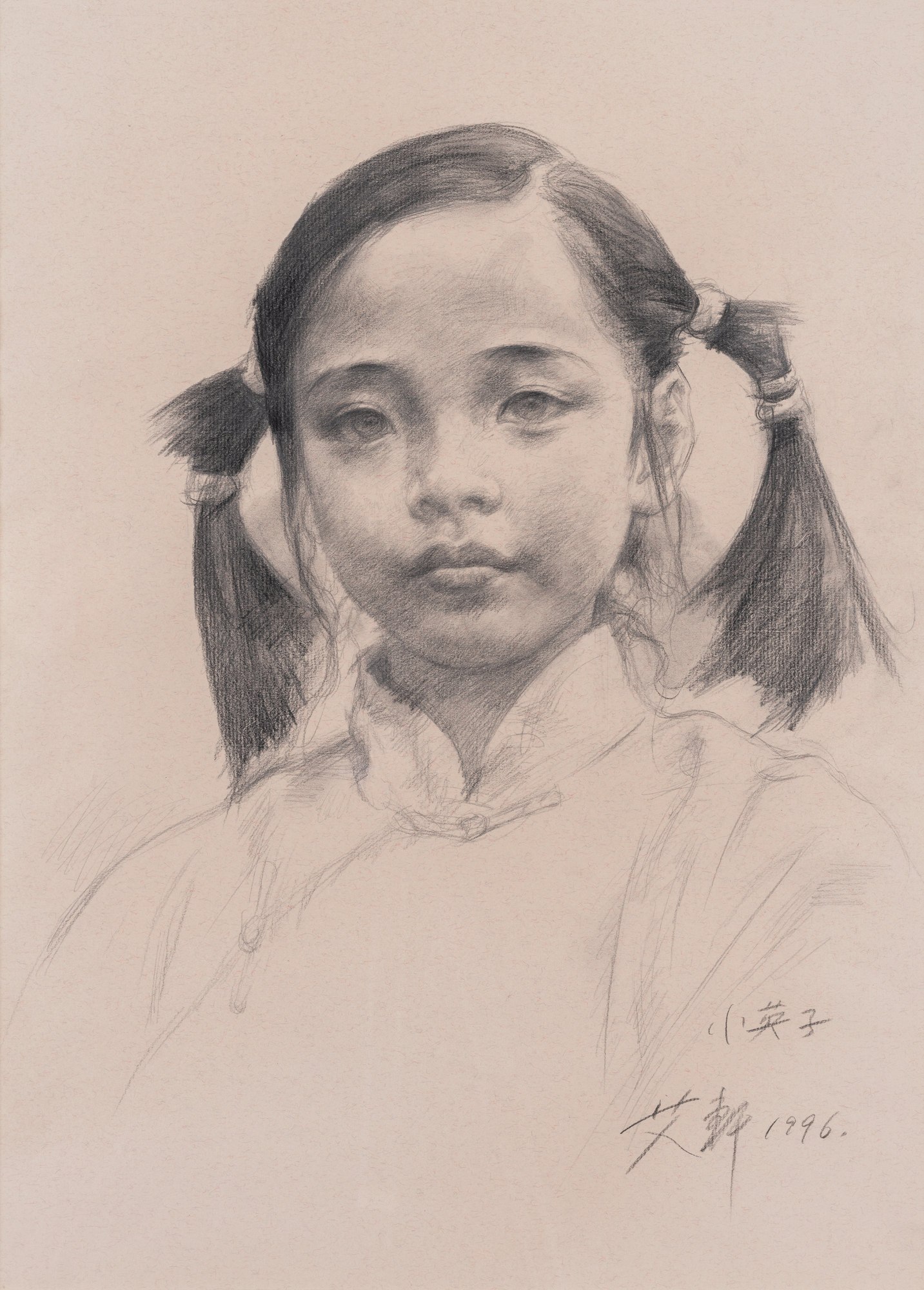 Xiao Yingzi