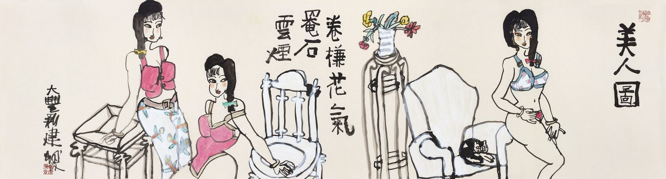 罨石云烟