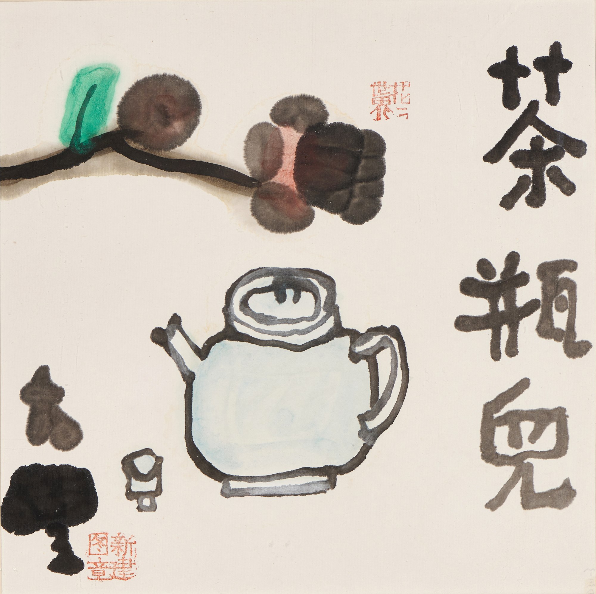 茶瓶儿
