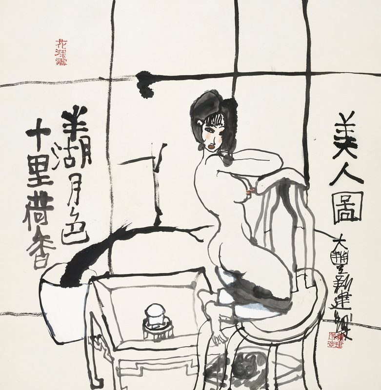 美人图·十里荷香