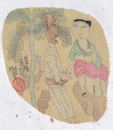 古人诗意之花枝俏图