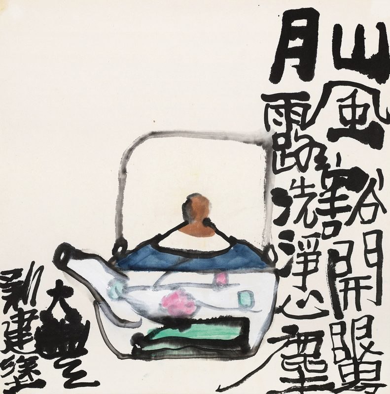 山风豁开眼界