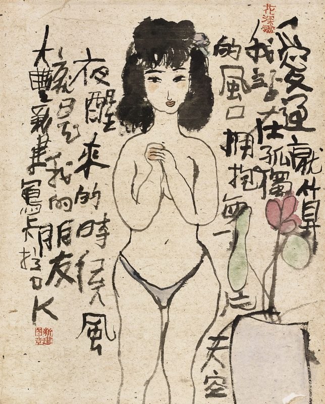 卡拉OK系列“爱过”