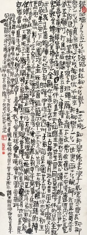 一枝花不服老
