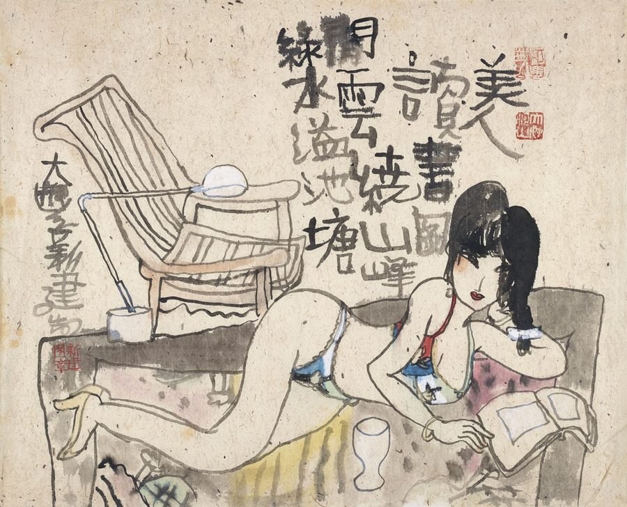 美人读书图