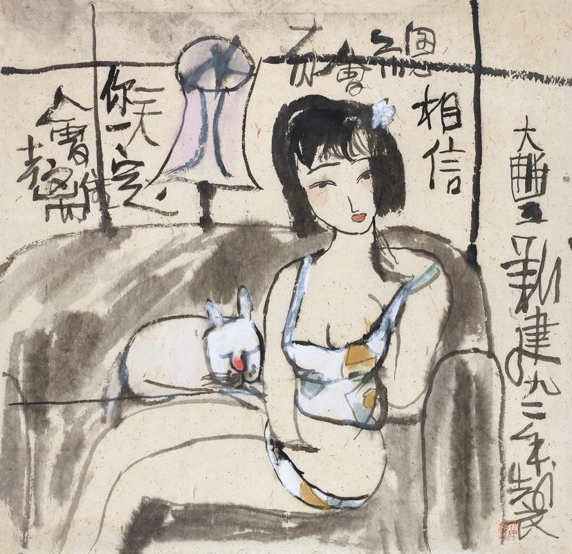 总相信会有一天